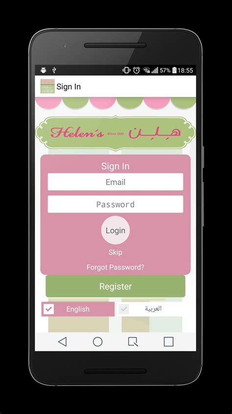 Helens Bakery APK (Android App) .
